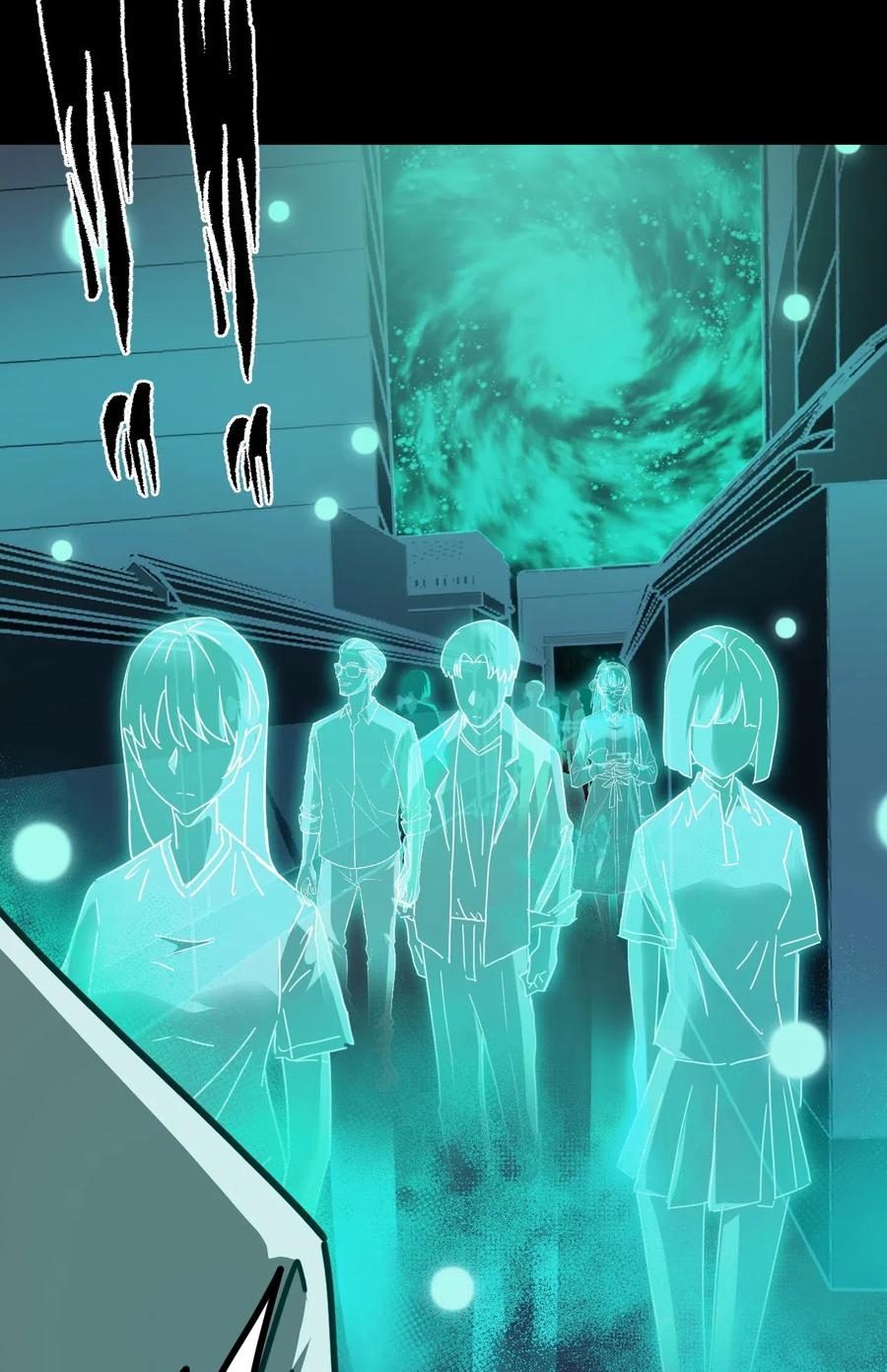 我当上术士那些年 - 065（上） 阴市与银色符纸 - 第15张图