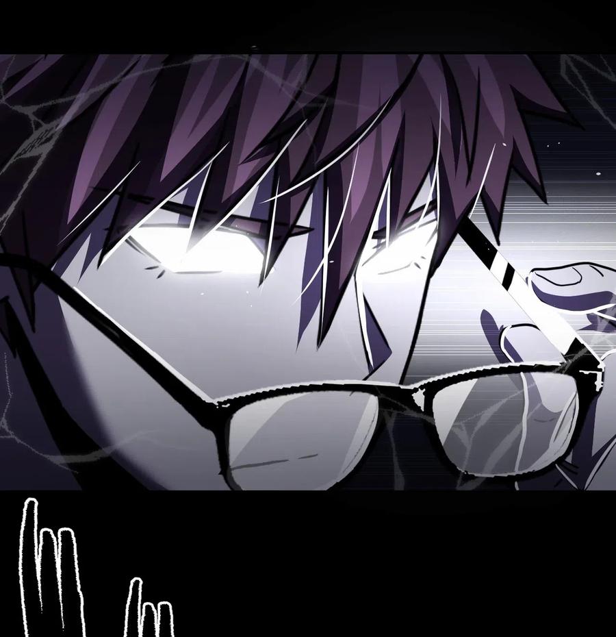 我当上术士那些年 - 065（上） 阴市与银色符纸 - 第14张图