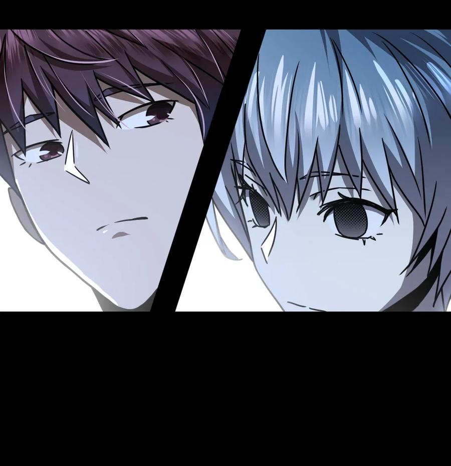 我当上术士那些年 - 065（上） 阴市与银色符纸 - 第24张图