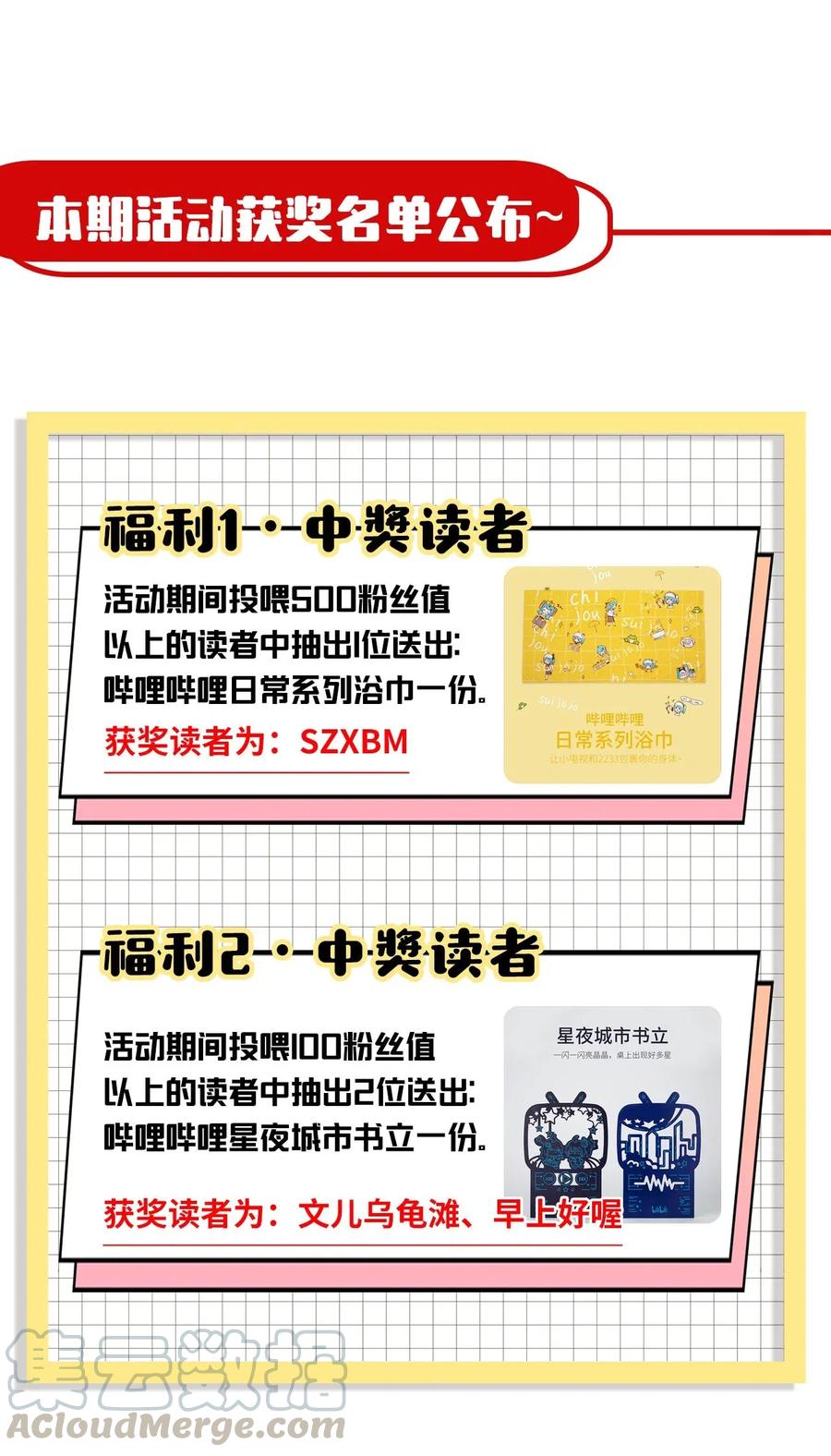 我当上术士那些年 - 065（上） 阴市与银色符纸 - 第43张图