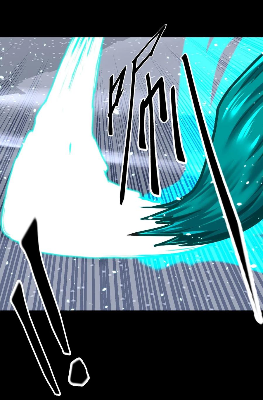 我当上术士那些年 - 065（中） 天妒之符 - 第29张图