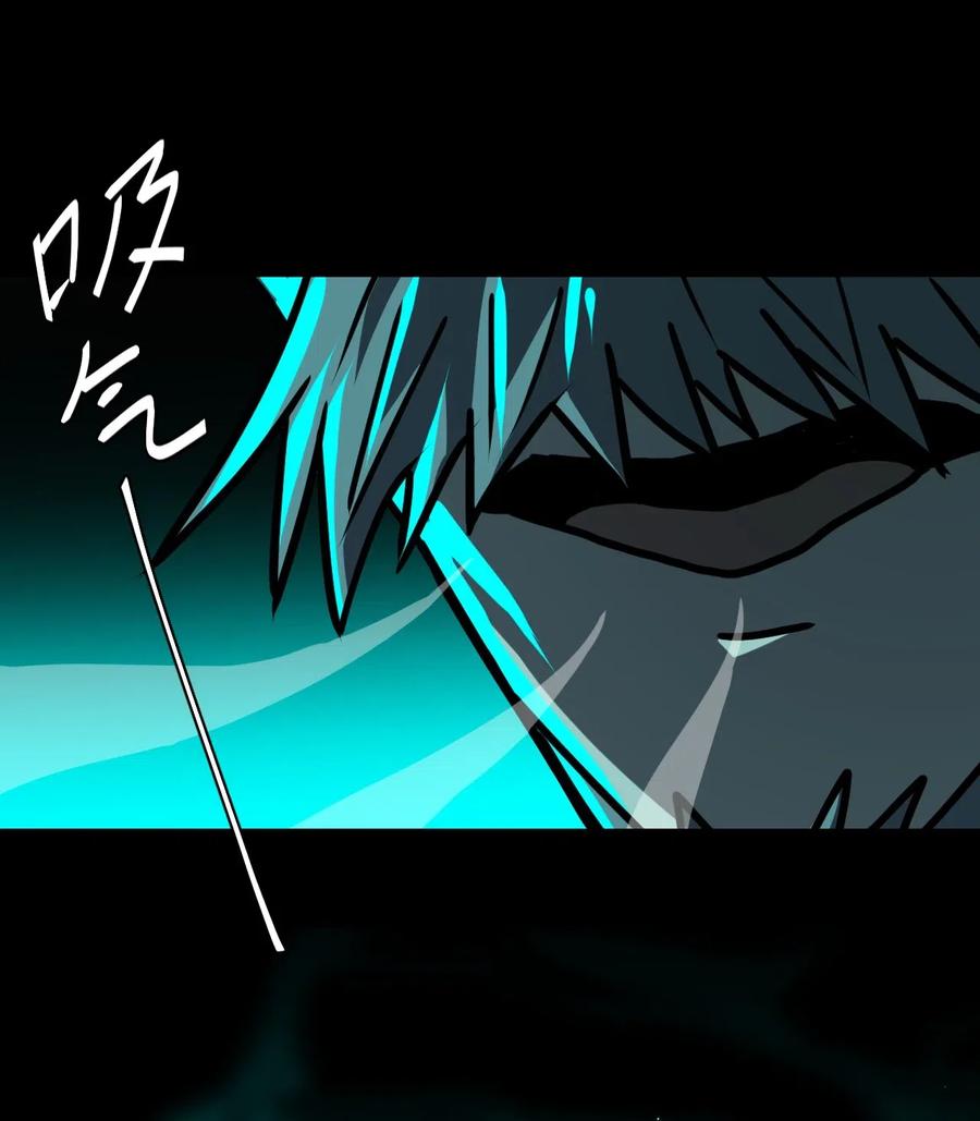 我当上术士那些年 - 065（中） 天妒之符 - 第23张图