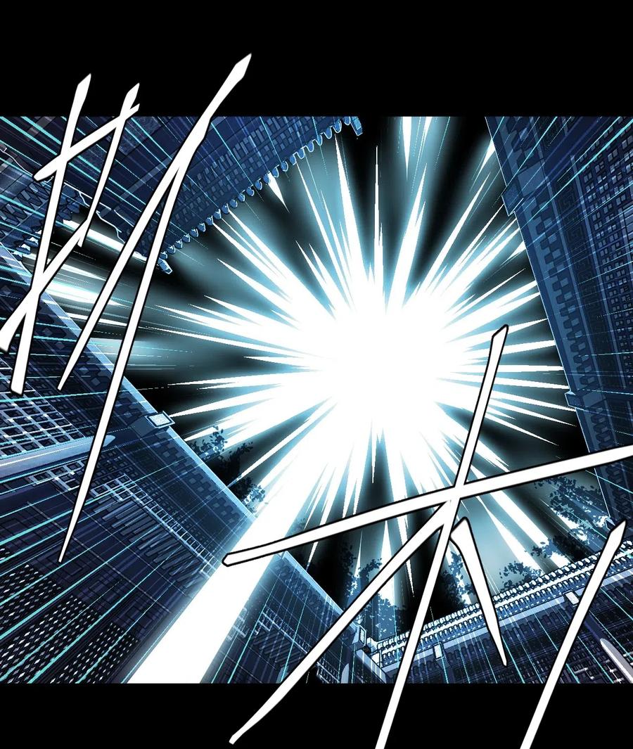 我当上术士那些年 - 065（中） 天妒之符 - 第32张图