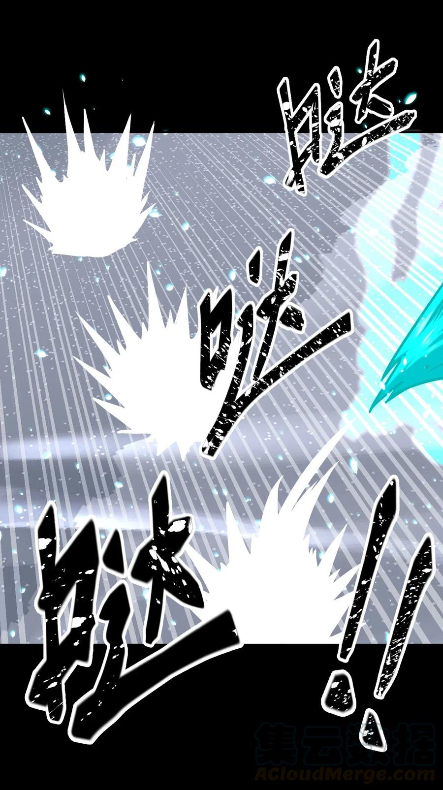 我当上术士那些年 - 065（中） 天妒之符 - 第31张图