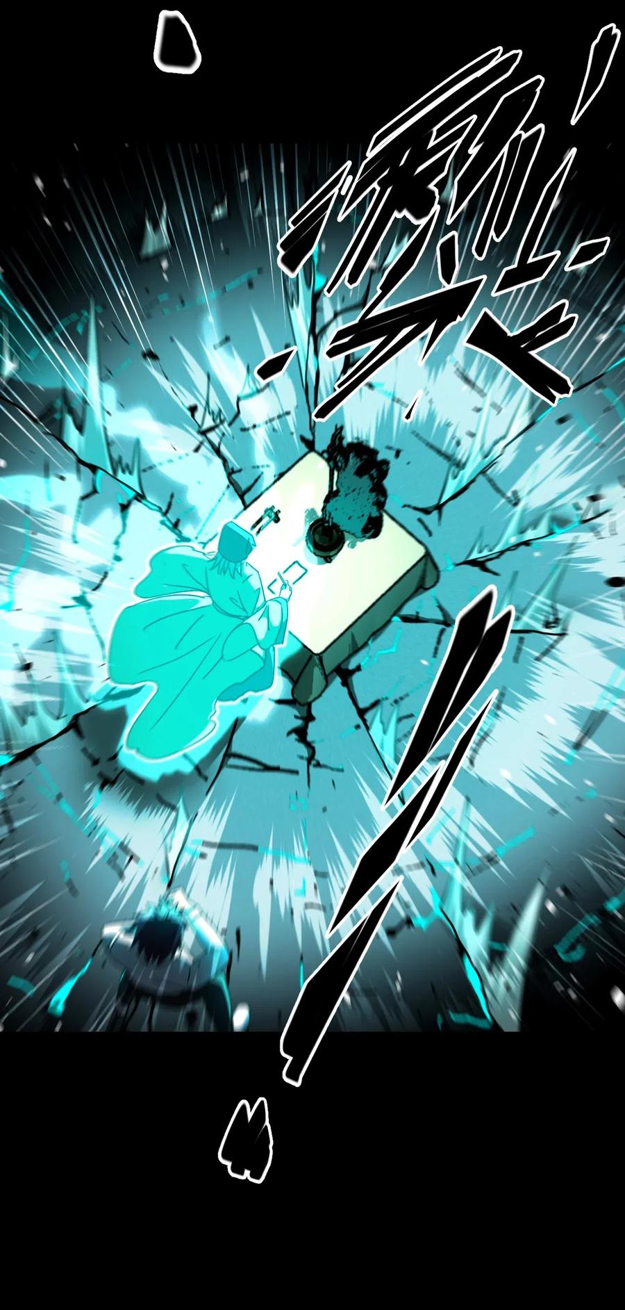 我当上术士那些年 - 065（中） 天妒之符 - 第30张图