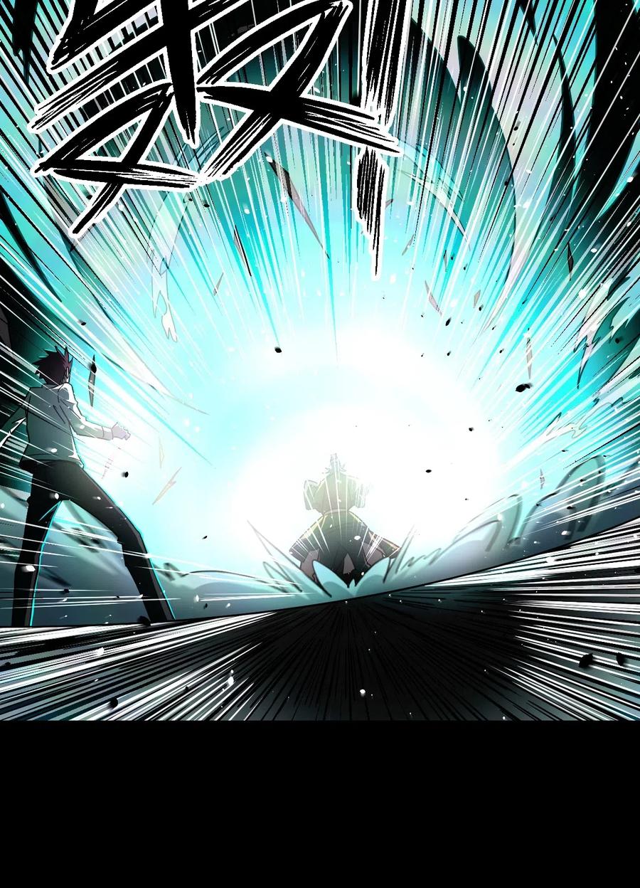 我当上术士那些年 - 065（中） 天妒之符 - 第26张图