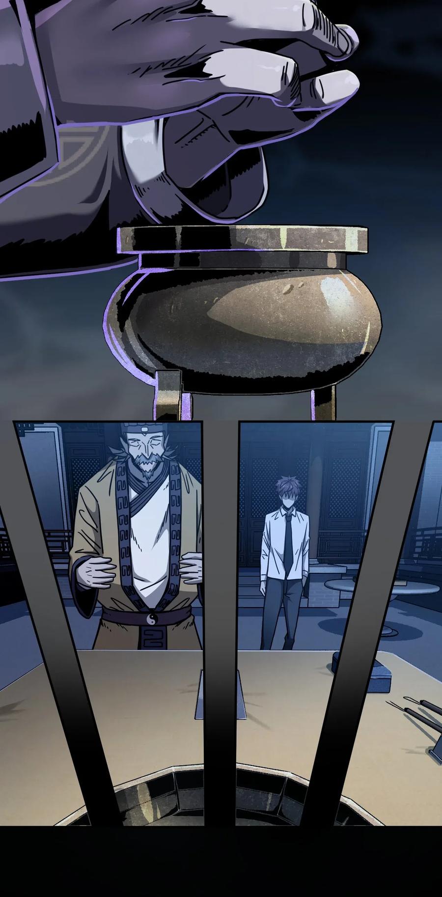 我当上术士那些年 - 065（中） 天妒之符 - 第12张图