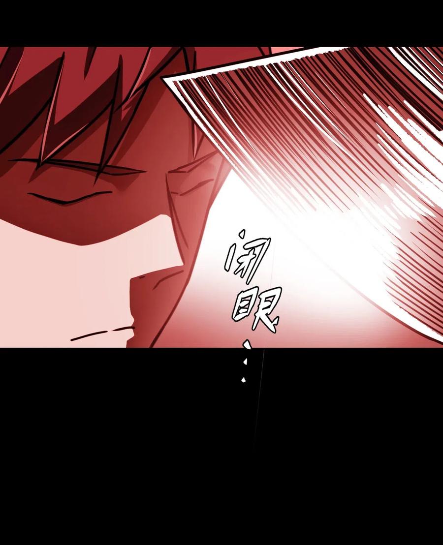 我当上术士那些年 - 065（下） 灵觉与结符煞 - 第32张图