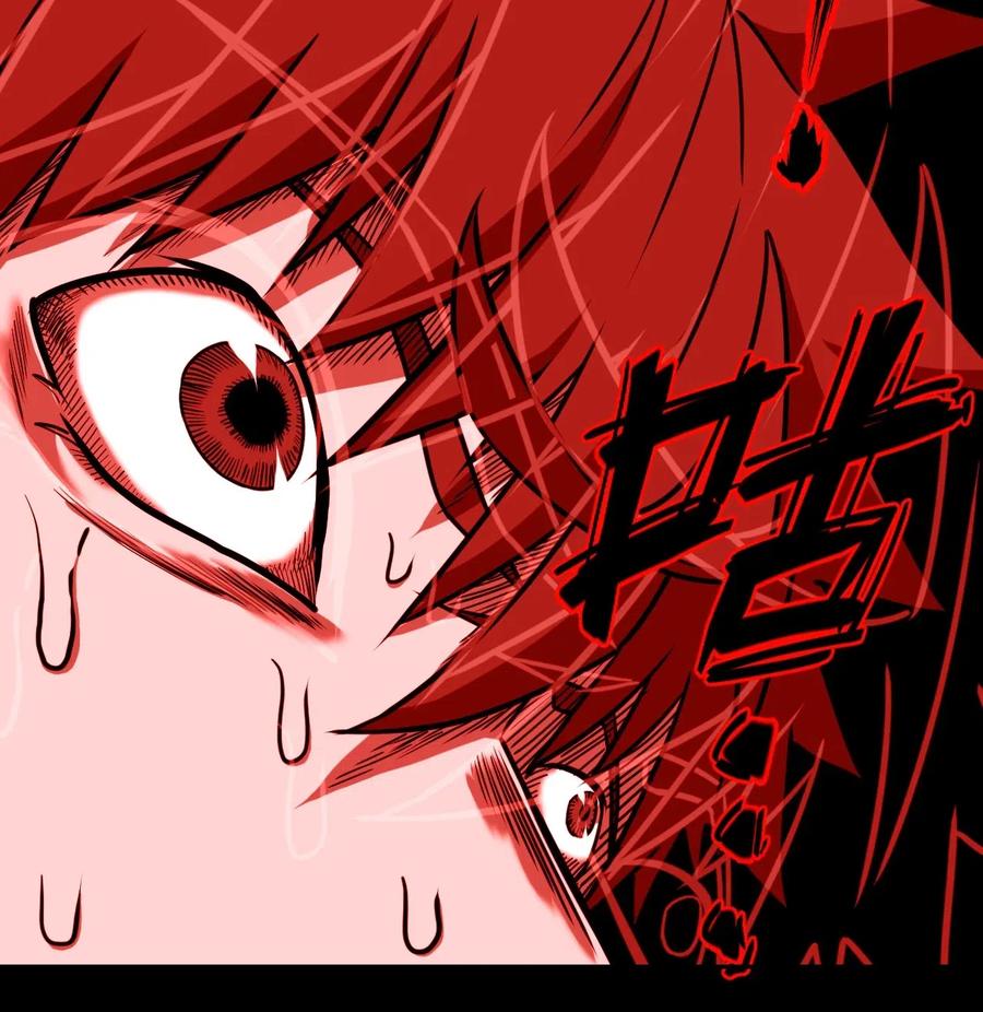 我当上术士那些年 - 065（下） 灵觉与结符煞 - 第14张图