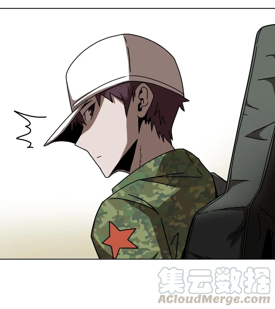 我当上术士那些年 - 066话 启程·南部小村 - 第9张图