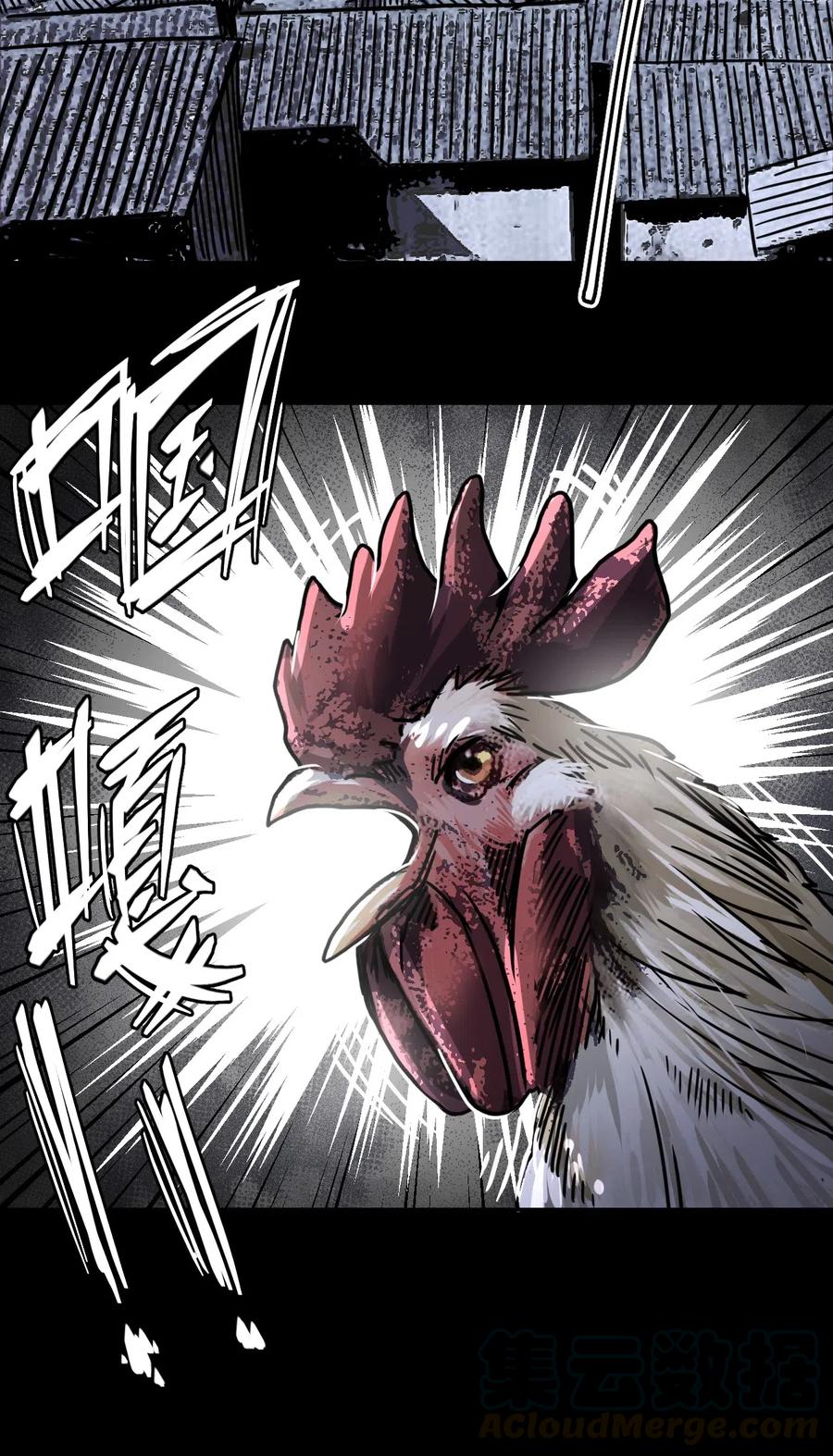 我当上术士那些年 - 066话 启程·南部小村 - 第31张图