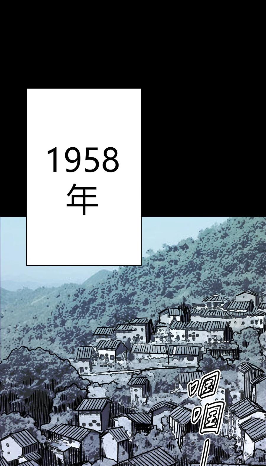 我当上术士那些年 - 066话 启程·南部小村 - 第30张图