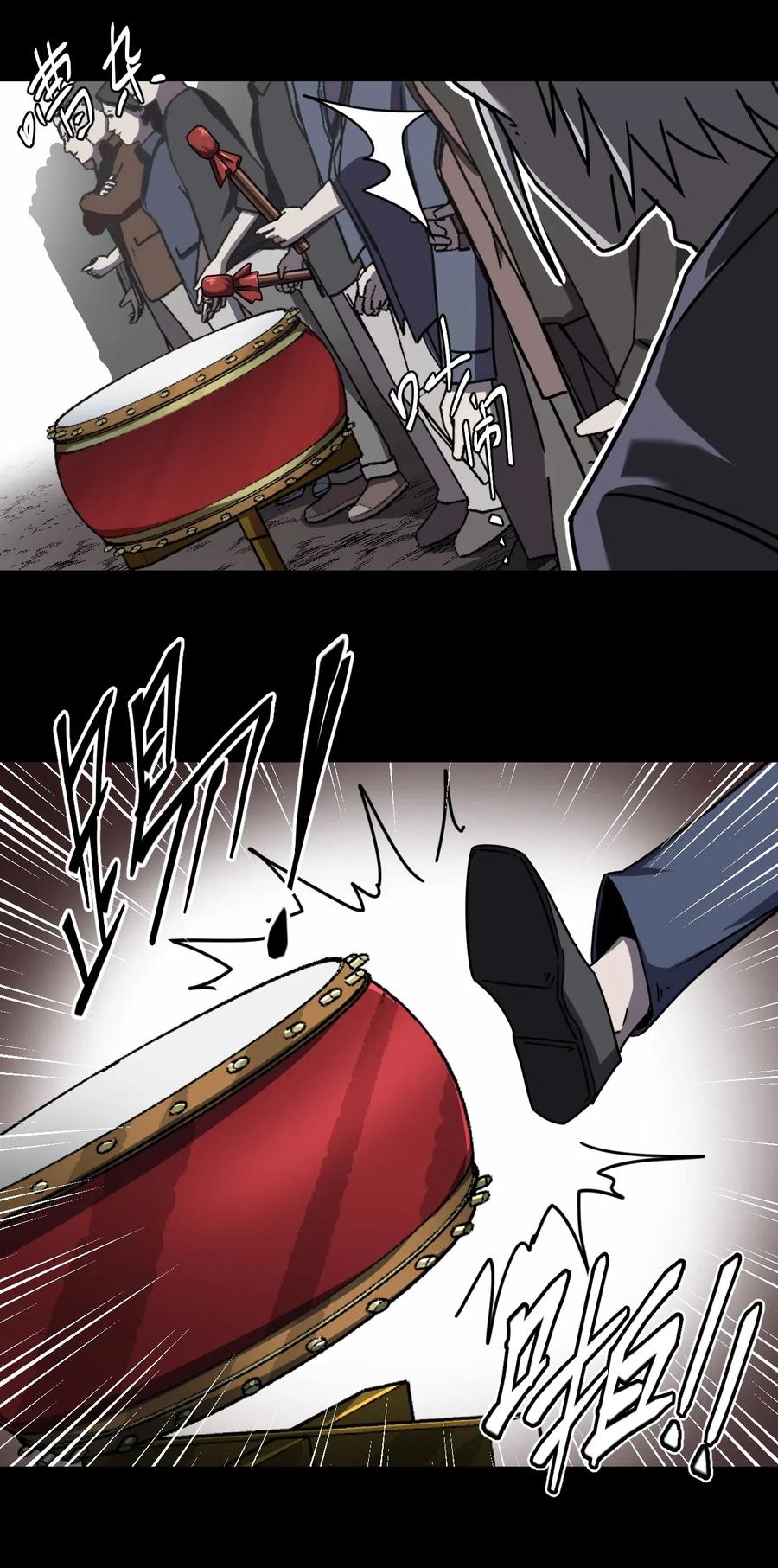 我当上术士那些年 - 067话 老村长1 - 第39张图