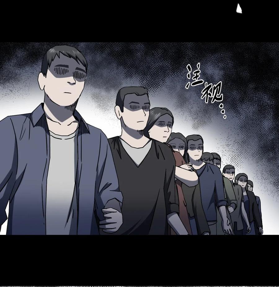 我当上术士那些年 - 067话 老村长1 - 第41张图