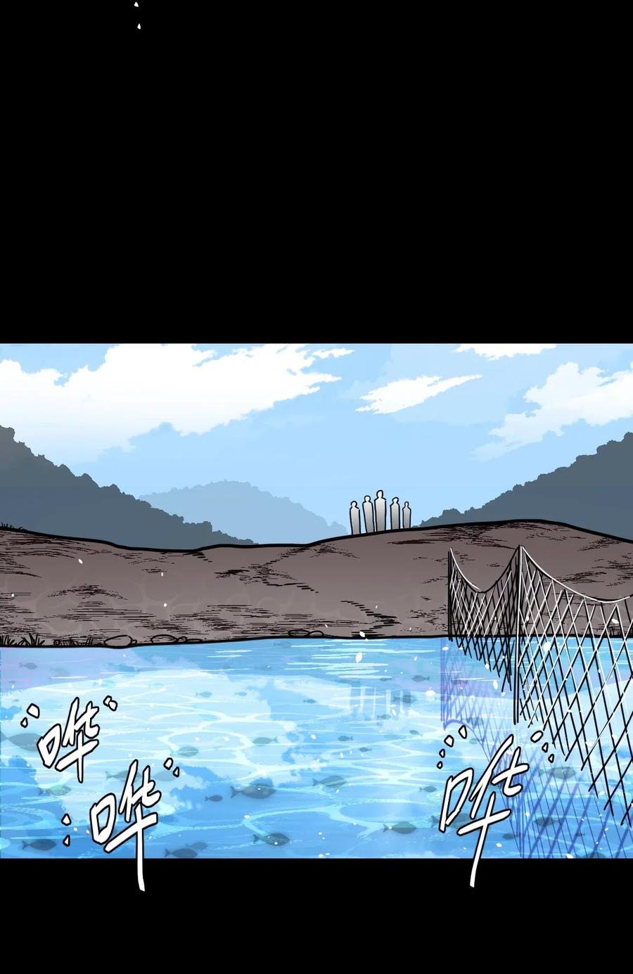 我当上术士那些年 - 067话 老村长1 - 第14张图