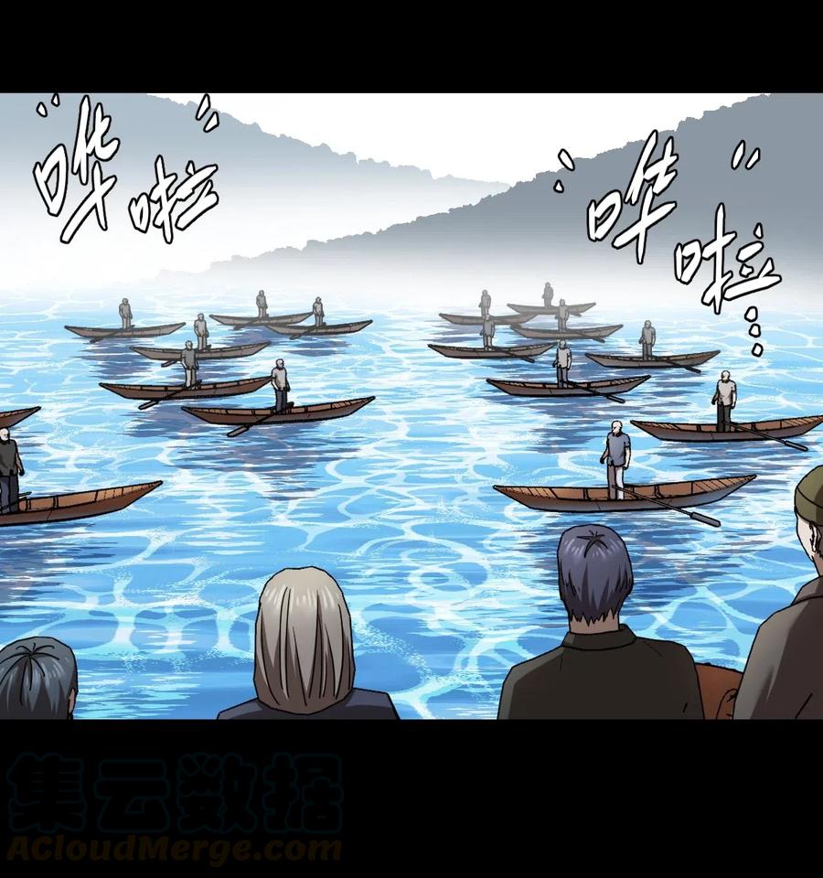 我当上术士那些年 - 067话 老村长1 - 第28张图