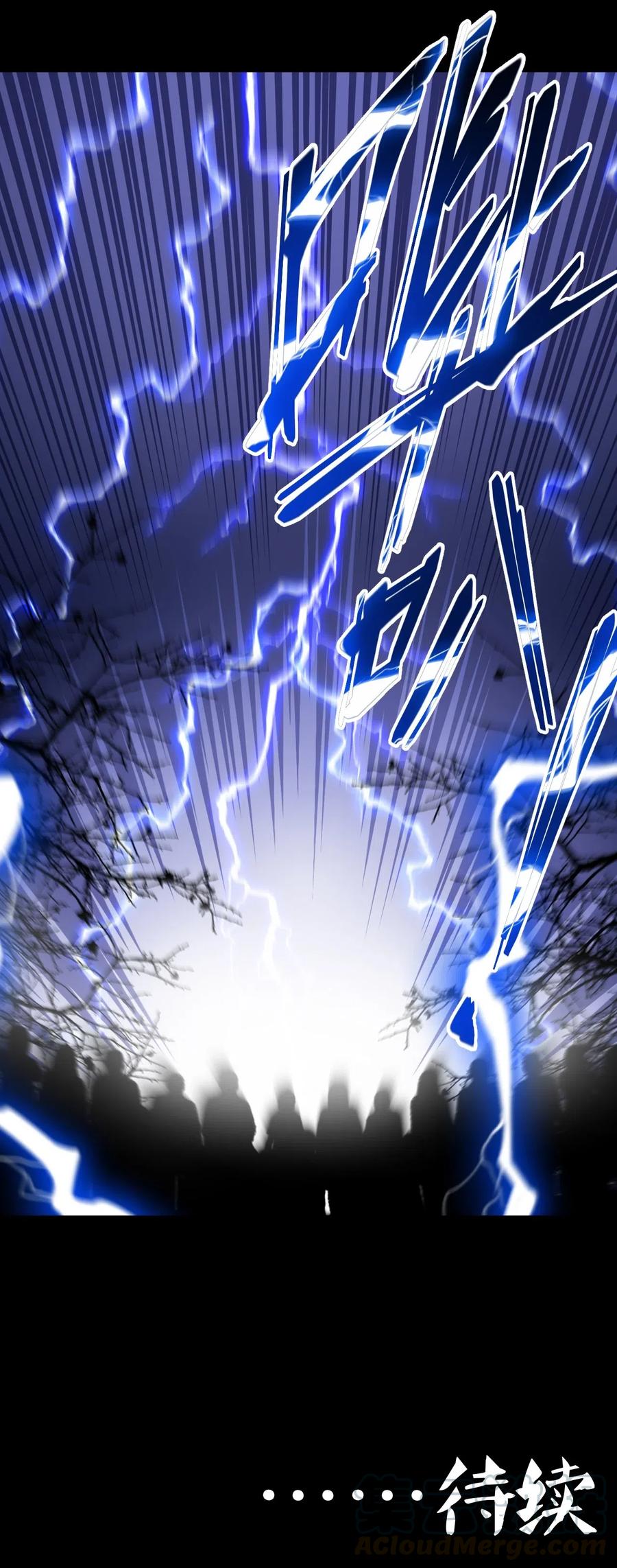 我当上术士那些年 - 067话 老村长1 - 第43张图