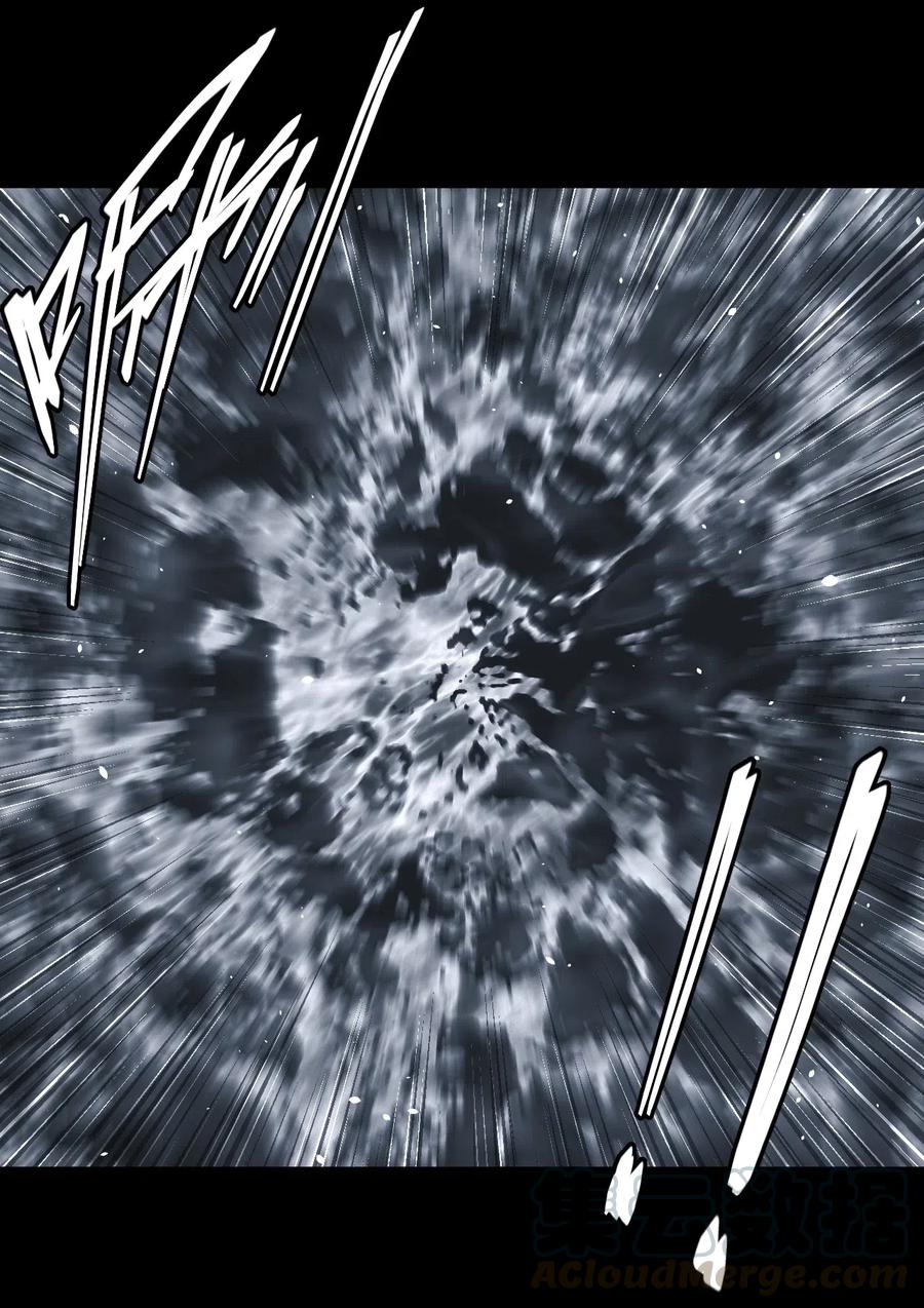 我当上术士那些年 - 068话 老村长2 - 第22张图