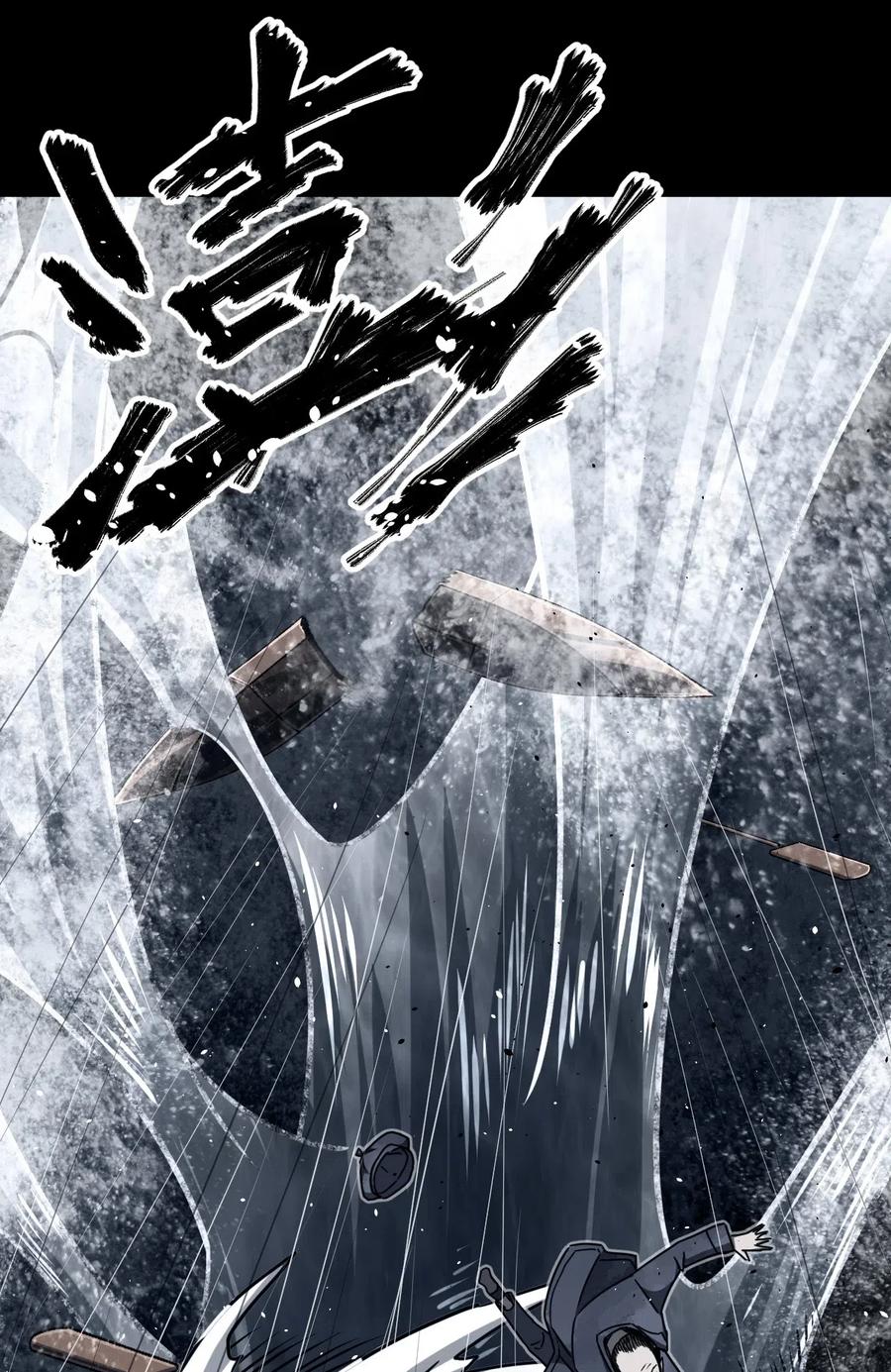 我当上术士那些年 - 068话 老村长2 - 第20张图