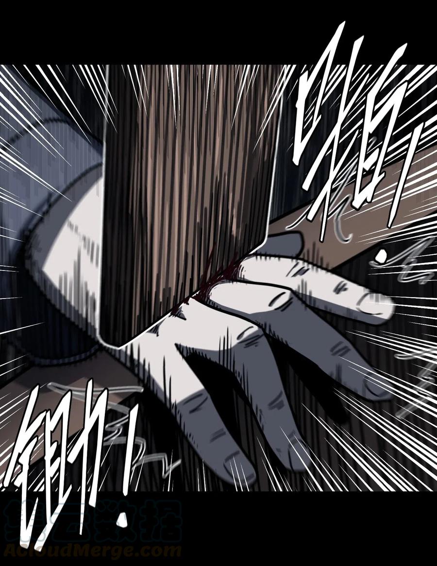 我当上术士那些年 - 068话 老村长2 - 第40张图