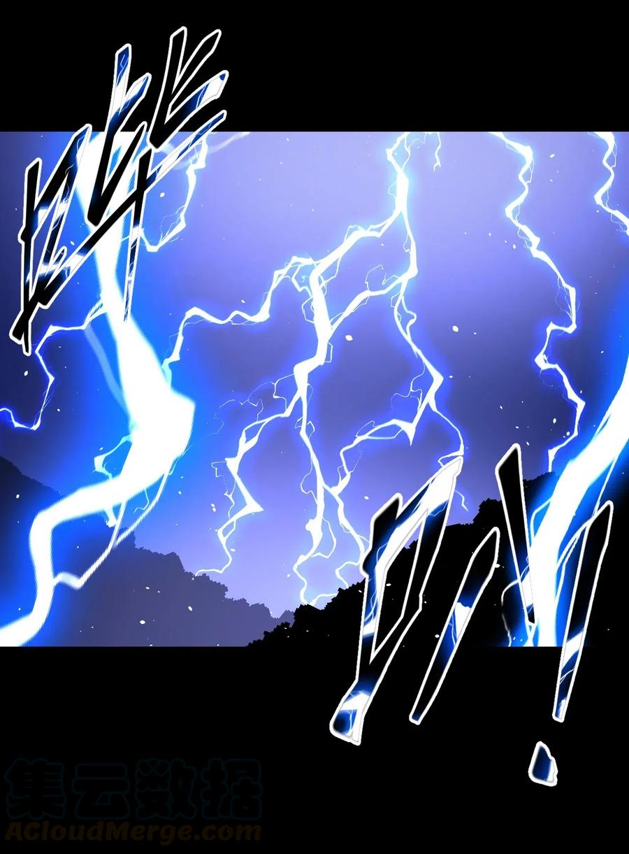 我当上术士那些年 - 068话 老村长2 - 第16张图