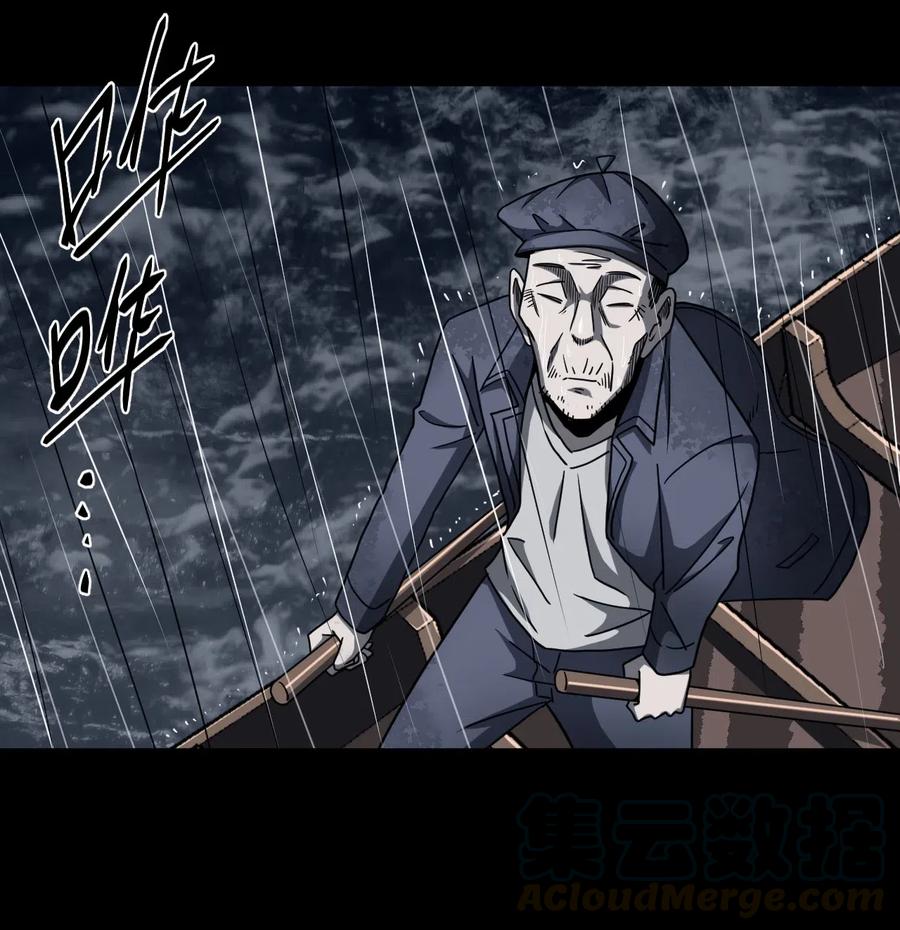 我当上术士那些年 - 068话 老村长2 - 第10张图