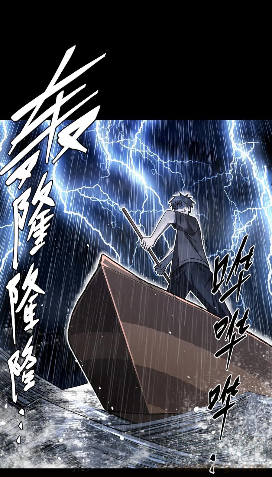 我当上术士那些年 - 068话 老村长2 - 第31张图