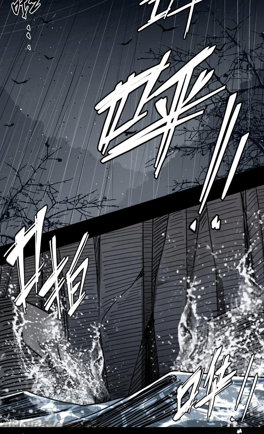 我当上术士那些年 - 068话 老村长2 - 第4张图