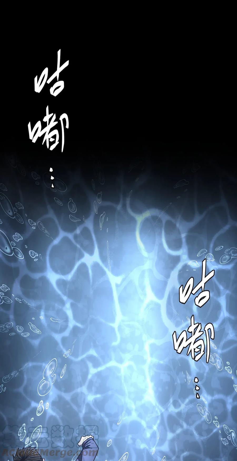 我当上术士那些年 - 069话 老村长3 - 第4张图