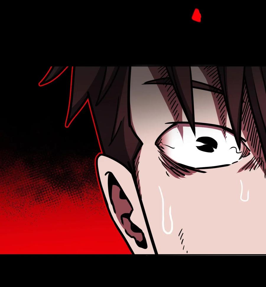 我当上术士那些年 - 069话 老村长3 - 第38张图