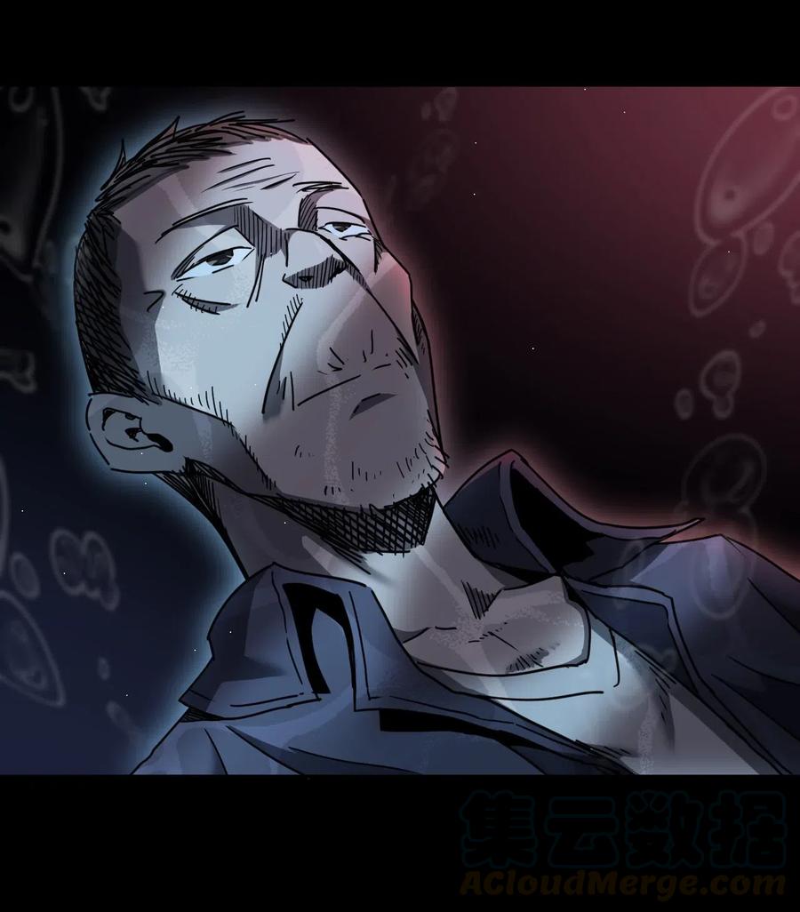 我当上术士那些年 - 069话 老村长3 - 第7张图