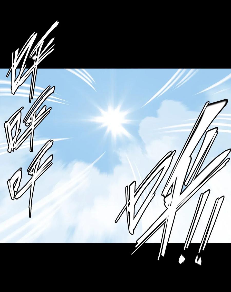 我当上术士那些年 - 069话 老村长3 - 第12张图