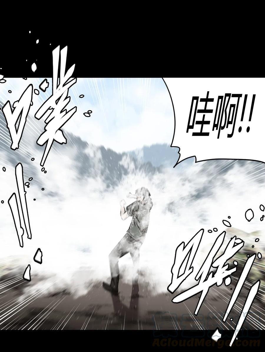 我当上术士那些年 - 069话 老村长3 - 第13张图