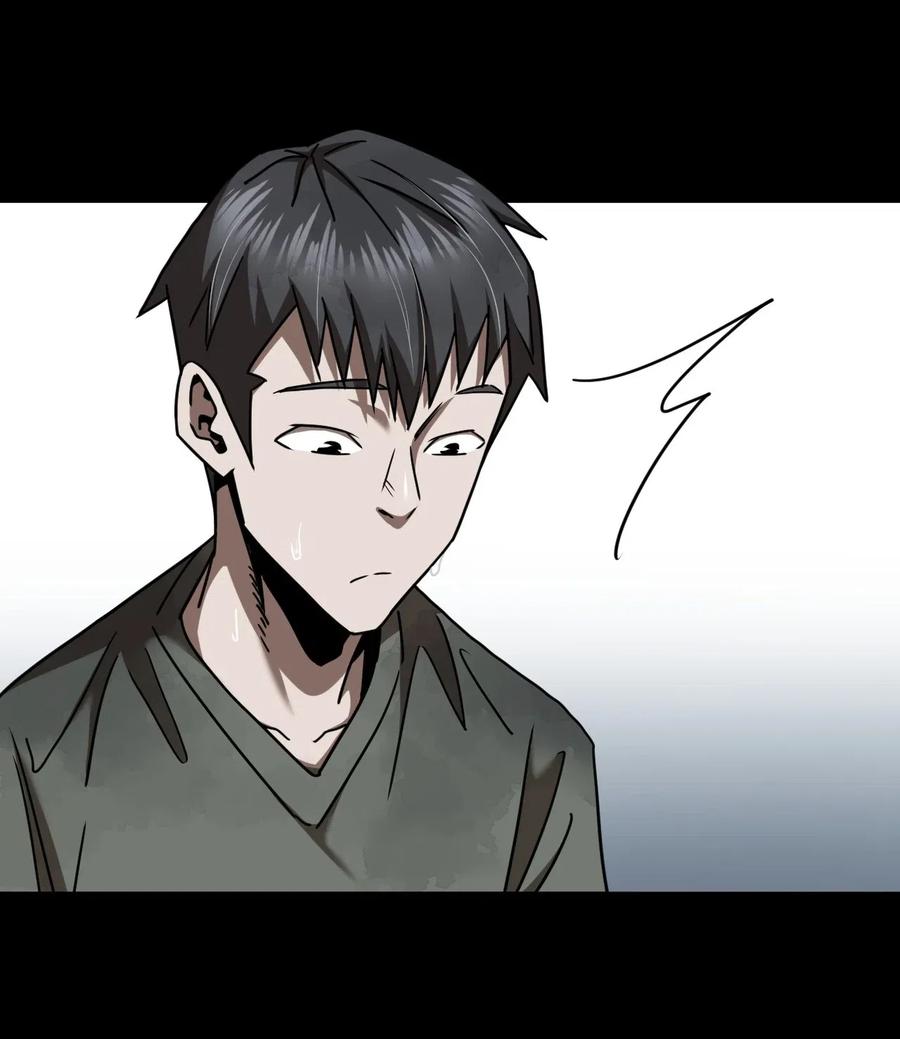 我当上术士那些年 - 069话 老村长3 - 第15张图