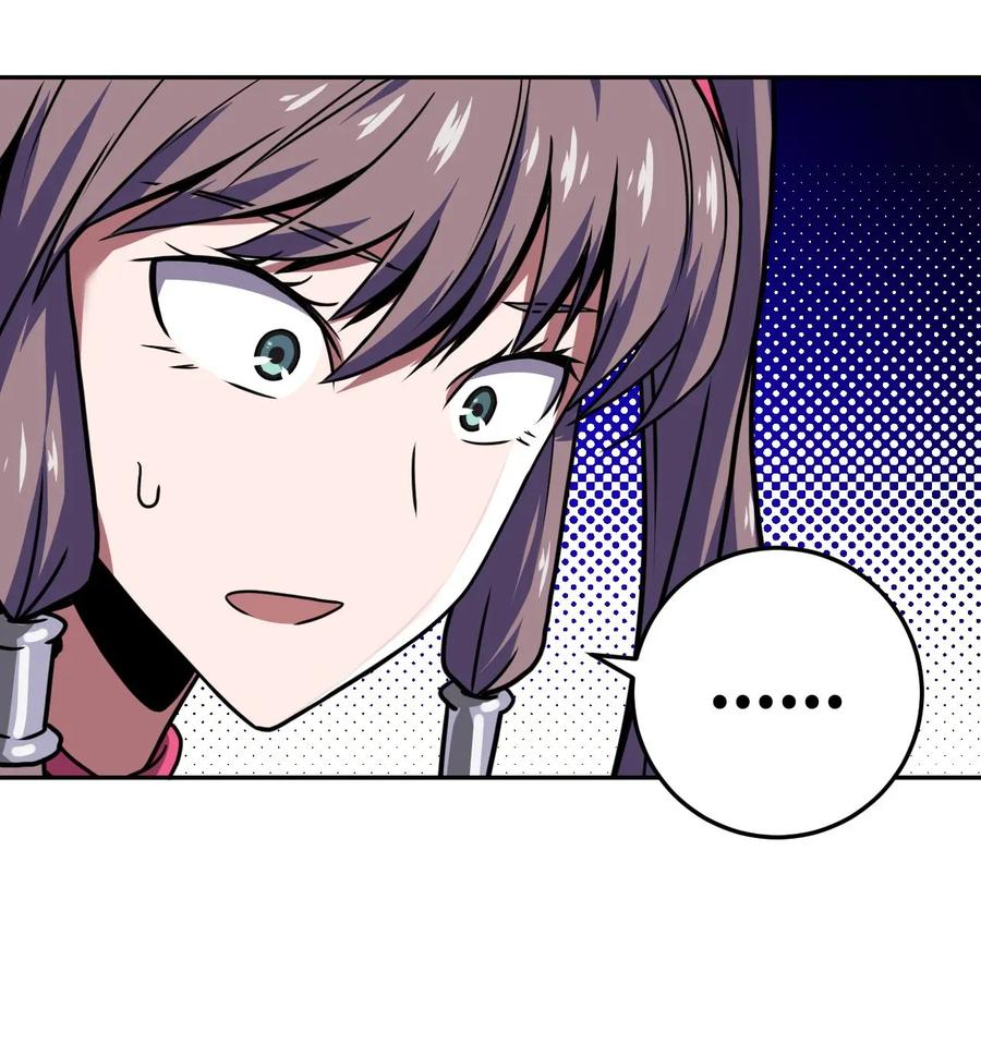 我当上术士那些年 - 007 亲爱的，你慢慢飞~ - 第32张图