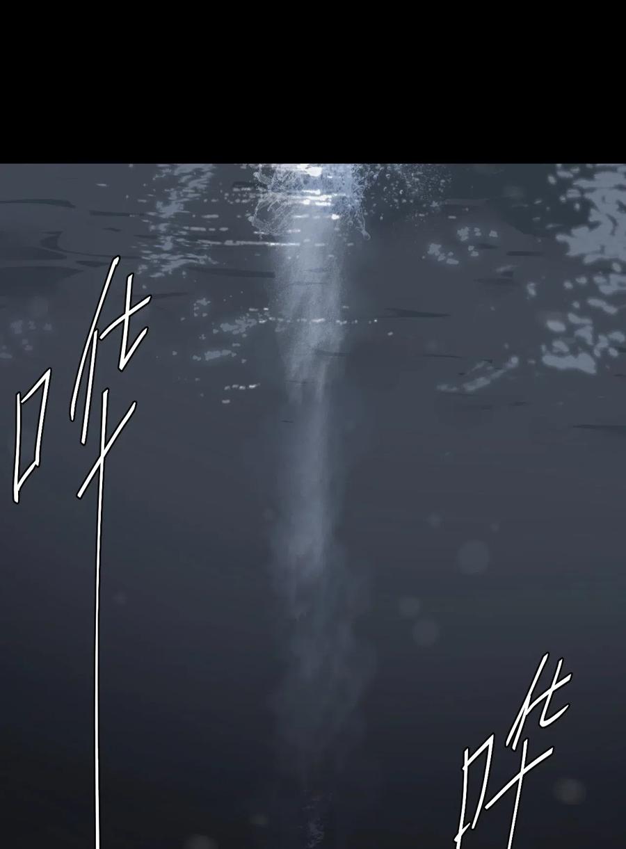 我当上术士那些年 - 070话 老村长4 - 第14张图