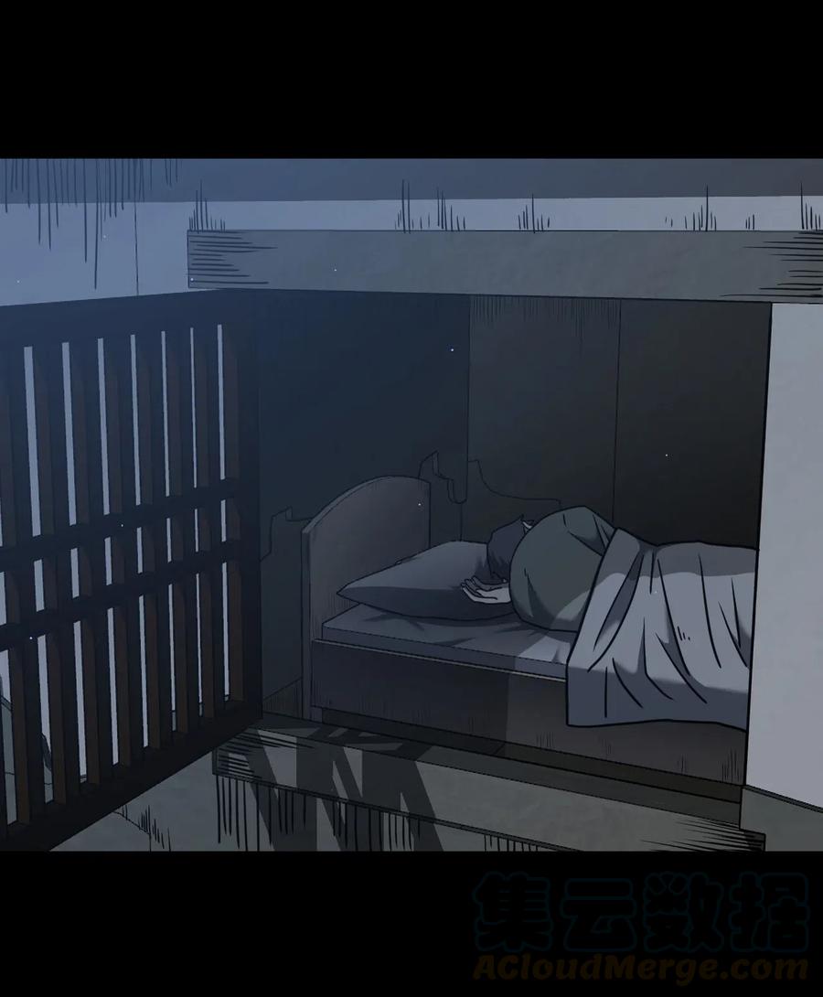 我当上术士那些年 - 070话 老村长4 - 第4张图