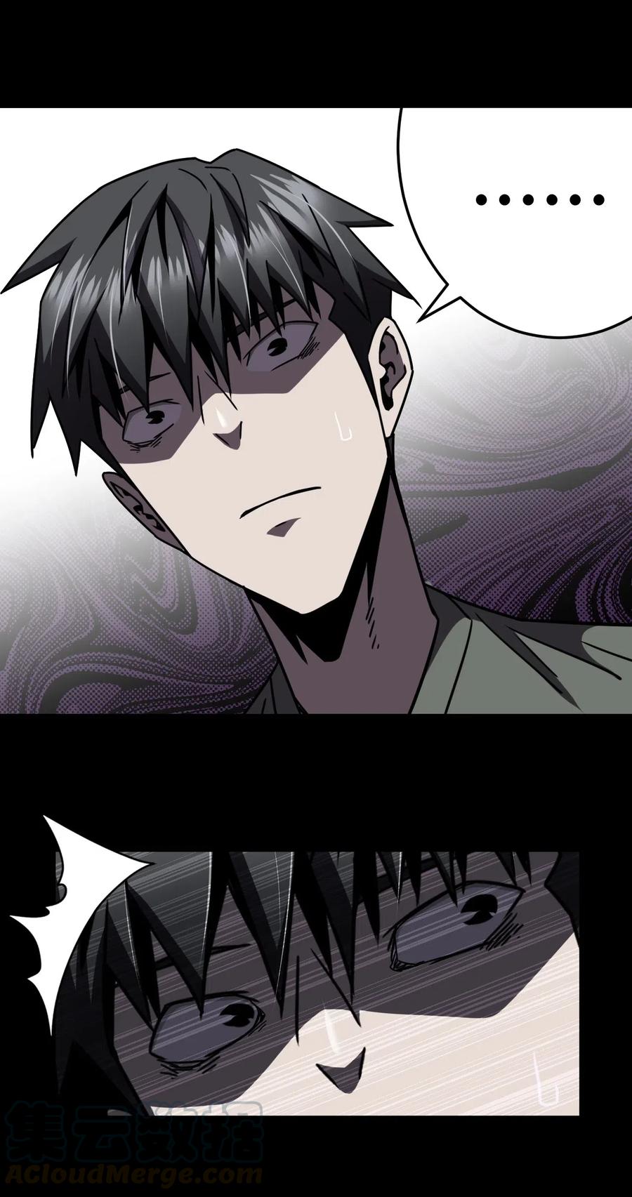 我当上术士那些年 - 071话 老村长5 - 第31张图