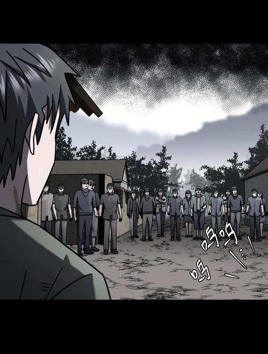 我当上术士那些年 - 071话 老村长5 - 第32张图