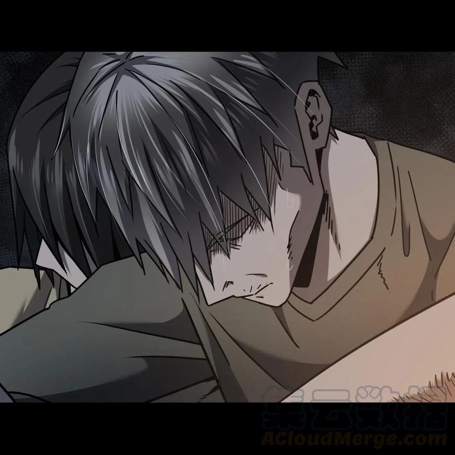 我当上术士那些年 - 073话 老村长7 - 第37张图