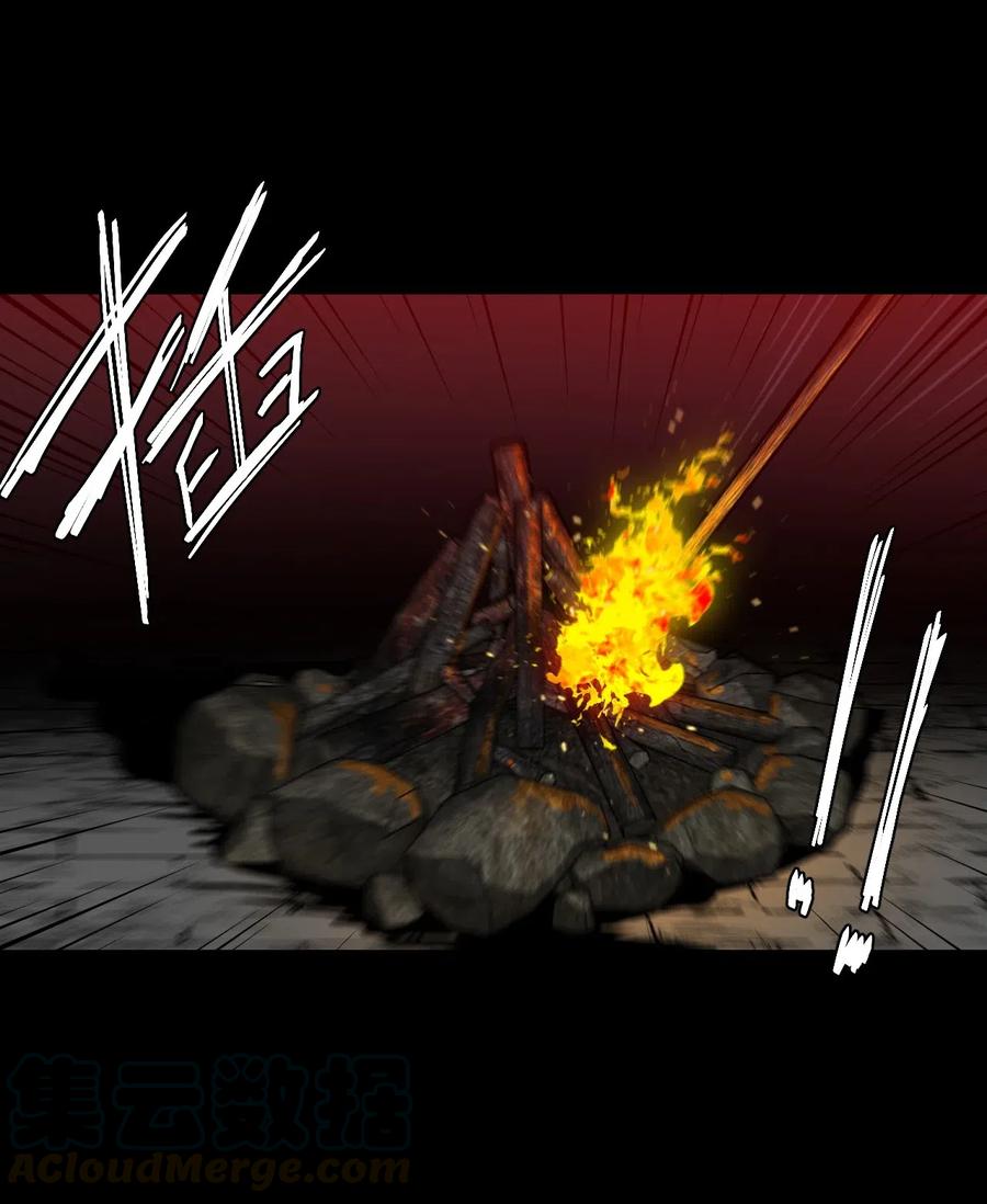 我当上术士那些年 - 074话 老村长8 - 第25张图