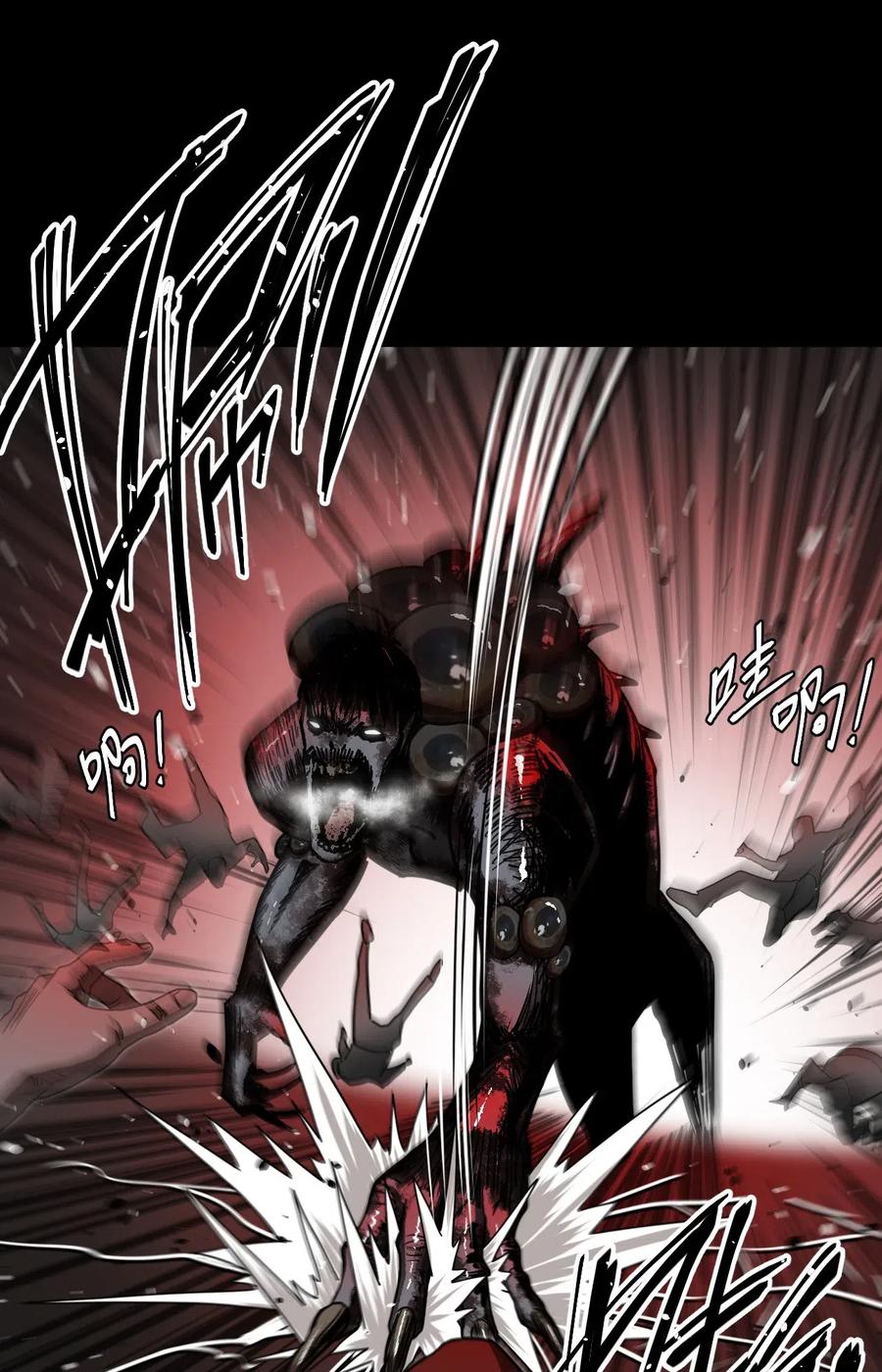 我当上术士那些年 - 075话 老村长9 - 第32张图