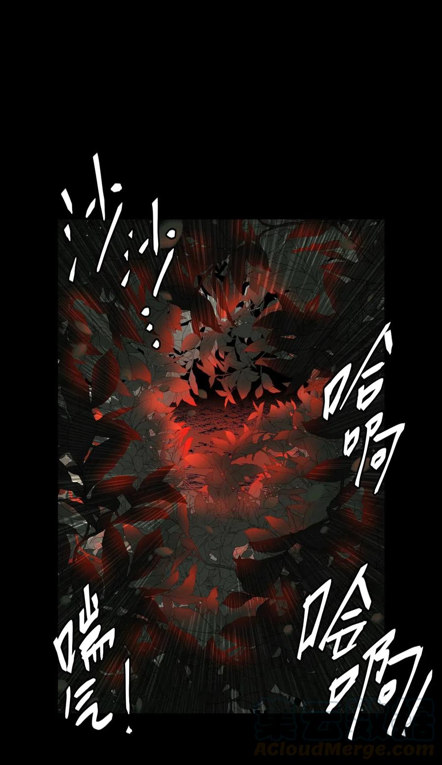 我当上术士那些年 - 075话 老村长9 - 第3张图