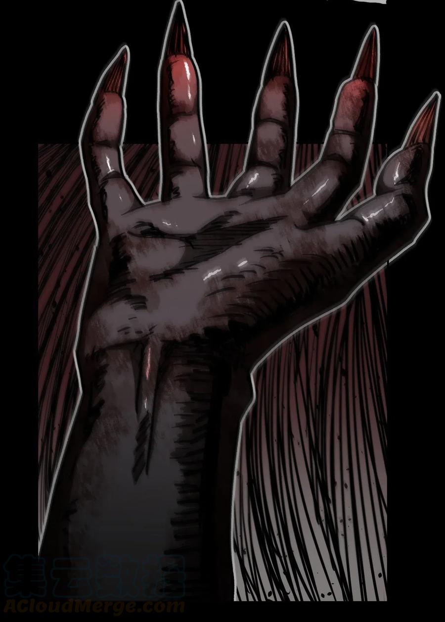 我当上术士那些年 - 075话 老村长9 - 第31张图