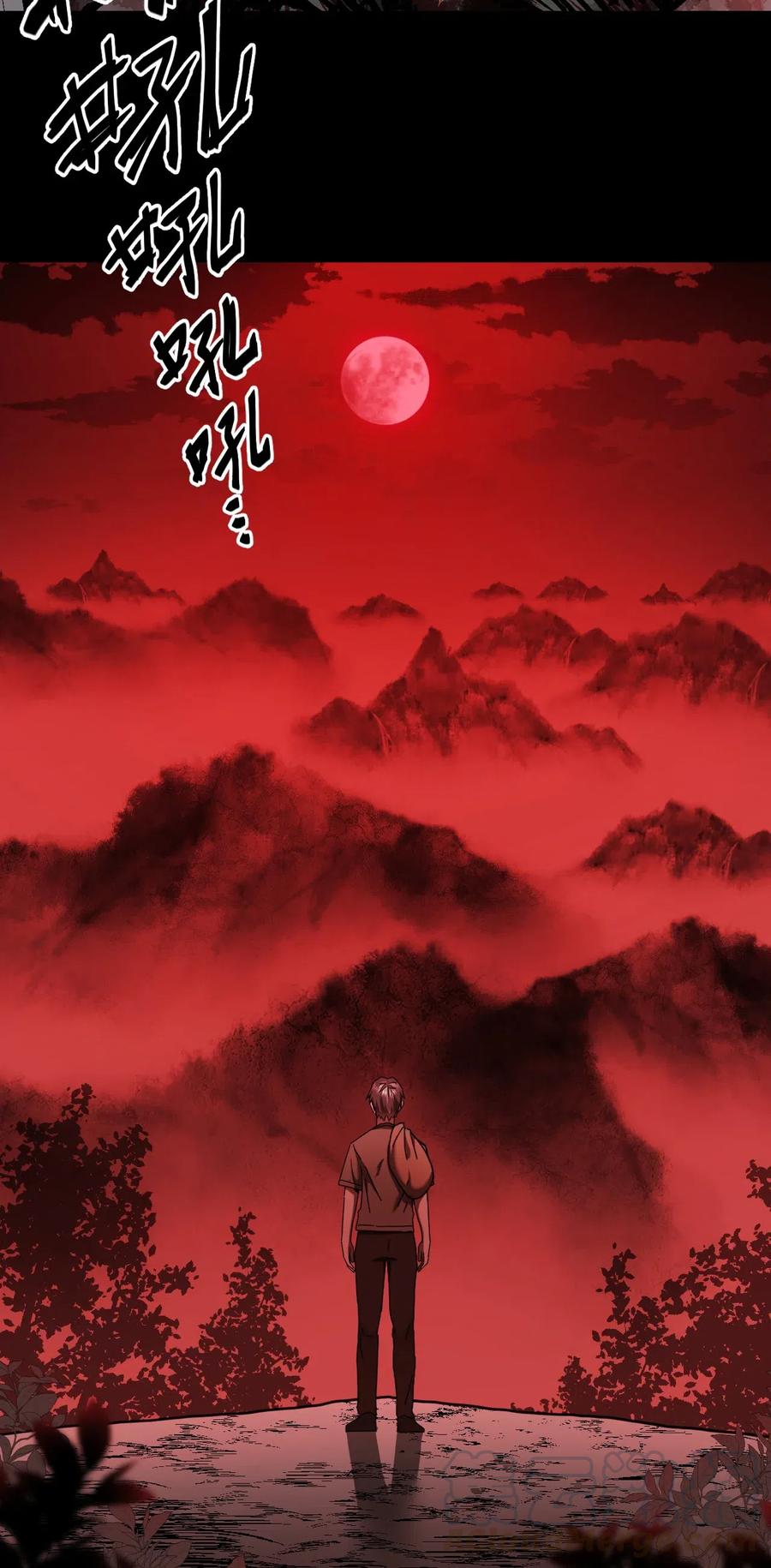 我当上术士那些年 - 075话 老村长9 - 第25张图