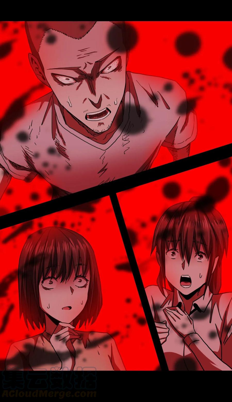 我当上术士那些年 - 075话 老村长9 - 第23张图