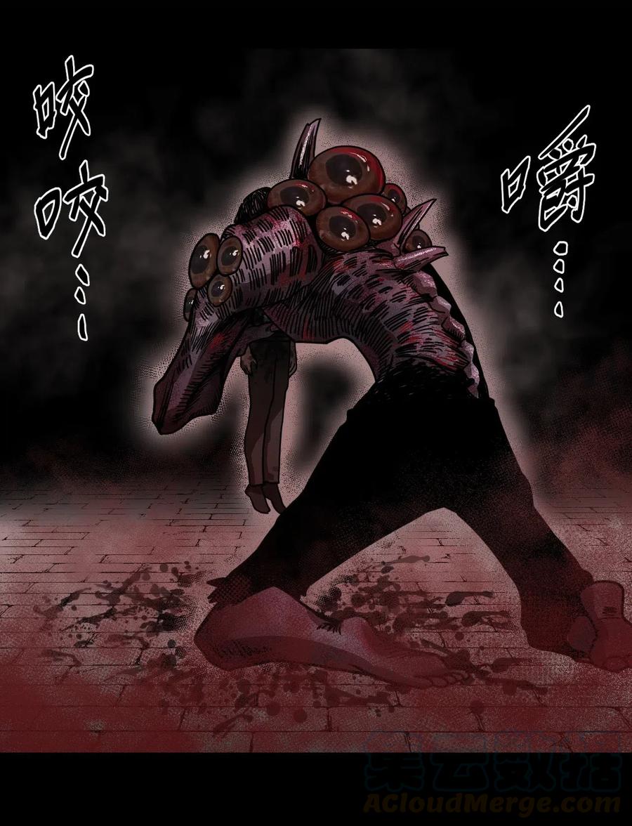 我当上术士那些年 - 076话 老村长10 - 第39张图