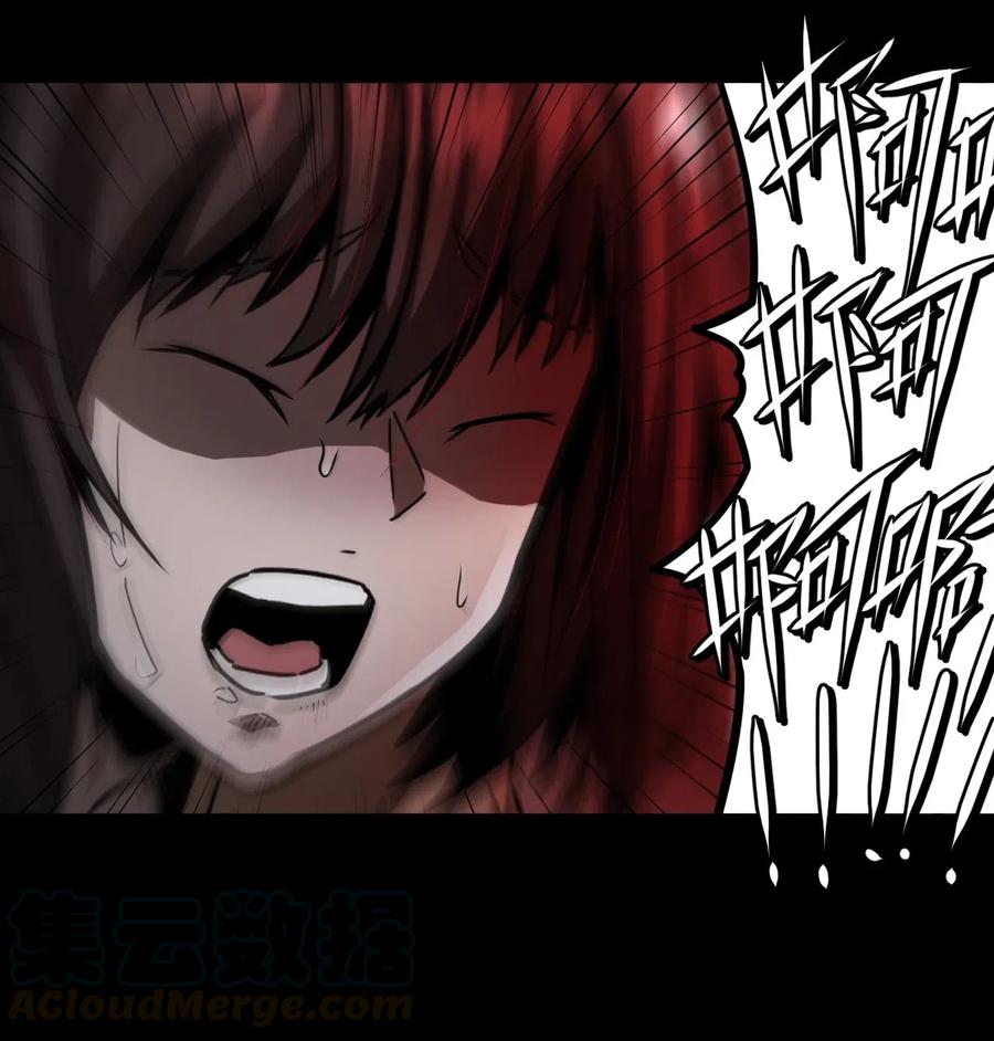 我当上术士那些年 - 076话 老村长10 - 第17张图