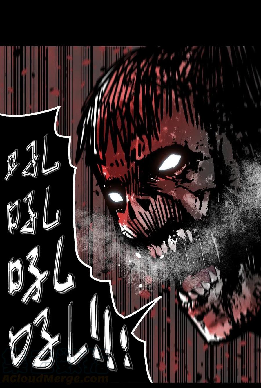 我当上术士那些年 - 076话 老村长10 - 第11张图