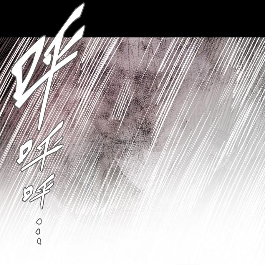 我当上术士那些年 - 076话 老村长10 - 第36张图